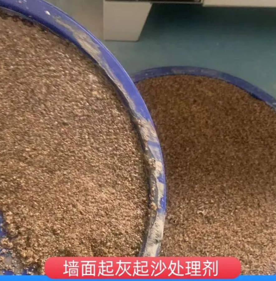 榆次墙面起灰起沙处理硬化剂工作原理