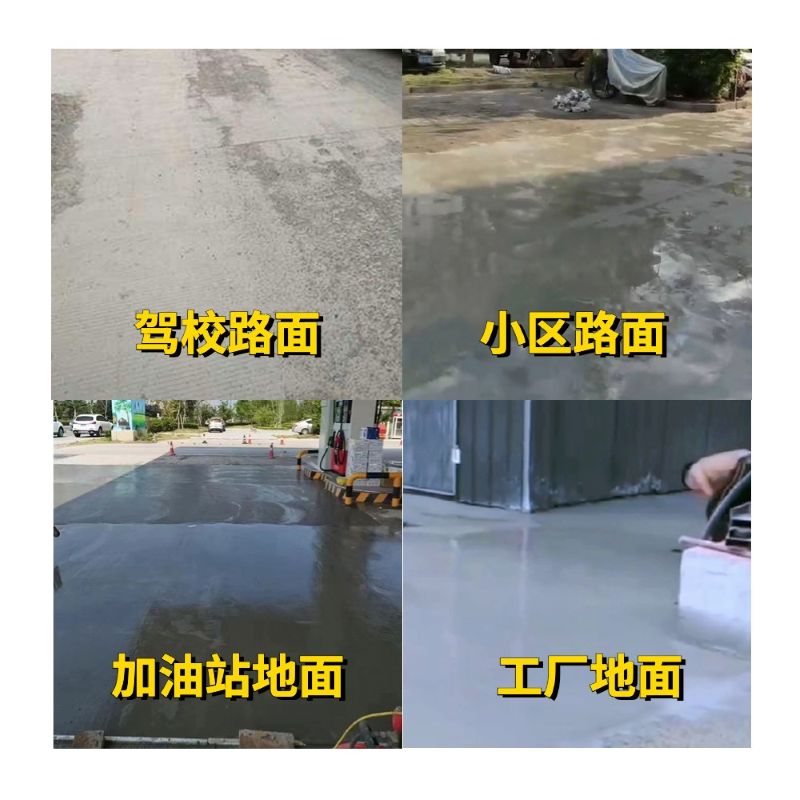 榆次老旧道路翻新快速解决方案