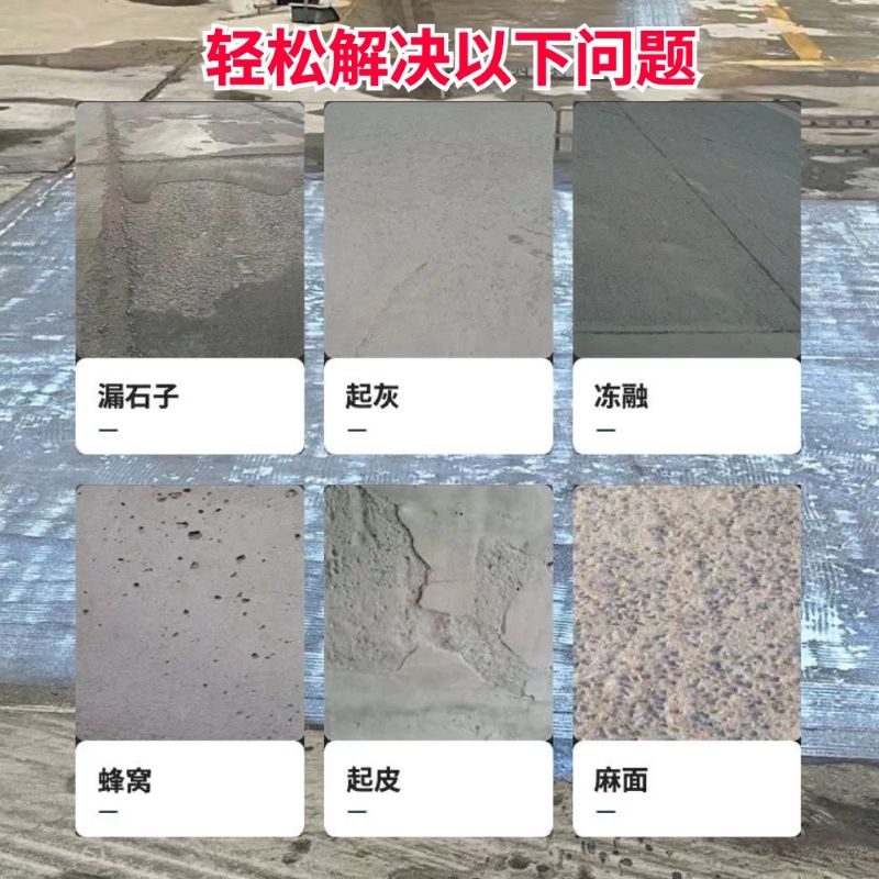 榆次低碳市政修补材料简单快速修补道路恢复交通